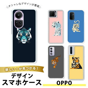 �y����N�[�|���z OPPO Reno3 A TPU �\�t�g ���� �I�b�|Reno3A �J�o�[ ���^ �ϏՌ� ��l���� ������� �g�� �Ƃ� �� ���� ���킢�� �L�����N�^�[ �A�j�}�� �����n �J�W���A�� ������� �l�C ���]��