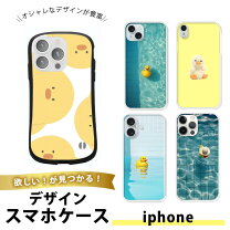 楽天市場】スマホケース ひよこの通販