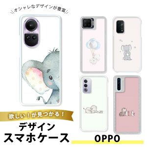 OPPO A77 TPU �\�t�g ���� �I�b�|A77 �J�o�[ ���^ �V���v�� ���i�g�� ��l���q�ɂ��� �]�E �� ���� ���킢�� �L�����N�^�[ �A�j�}�� �����n ���D �e�q �Ԃ���� �p�X�e�� ������� �J�W���A�� �l�C
