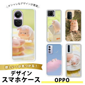 �y����N�[�|���z OPPO Find X3 Pro TPU �\�t�g ���� �I�b�|FindX3Pro �J�o�[ ���^ �Ռ��z�� �����f�U�C������ �u�^ �� ���� ���킢�� �L�����N�^�[ �A�j�}�� �����n �s���N �ʂ������ �A�C�X �J�W��