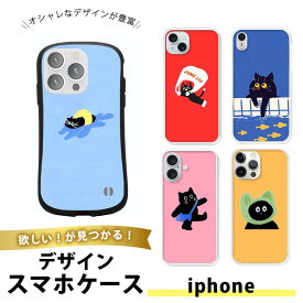 【エントリーで全品P10倍】 iPhone 11 ケース スマホケース TPU ソフトケース 透明 クリア アイフォン11 携帯カバー 衝撃吸収 薄型 おしゃれ 韓国風 普段使いに 猫 ネコ 黒猫 動物 かわいい キャラクター アニマル 癒し系 魚 雲 ポップ カジュアル おしゃれ
