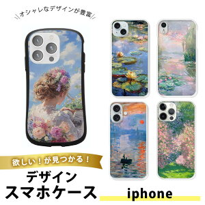 iPhone 13 Pro Max P[X X}zP[X TPU \tgP[X  ^ ACtH13v}bNX Jo[ ϏՌ i  jp G A[g  ۔h @  i  R p NV