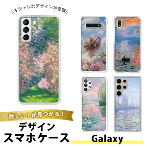 Galaxy Note20 Ultra 5G SC-53A SCG06 �P�[�X �X�}�z�P�[�X TPU �\�t�g�P�[�X ���� �M�����N�V�[�m�[�g20�E���g�� �J�o�[ ��l���� �G�� �A�[�g ���� ��۔h ���@ �� ���i ���� ���R ���p �N���V�b�N