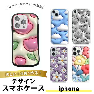 �y����N�[�|���z iPhone 5 / 5s / SE �P�[�X �X�}�z�P�[�X TPU �\�t�g�P�[�X �N���A ���� �A�C�t�H��5 5s ����SE �g�уJ�o�[ ���^ �ϏՌ� �V���v�� ������� �j�����p ���� 3D �A�[�g �f�U�C�� �n�[�g