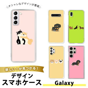 Galaxy A51 SC-54A �P�[�X �X�}�z�P�[�X TPU �\�t�g�P�[�X ���� ���^ �M�����N�V�[A51 �g�уJ�o�[ �Ռ��z�� �V���v�� �� �_�b�N�X�t���h �Č� �y�b�g ���� ���킢�� �L�����N�^�[ �����n �A�j�}�� �C