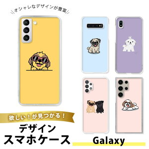 �y�ő�4000�~OFF�z Galaxy S22 5G SC-51C SCG13 �P�[�X �X�}�z�P�[�X TPU �\�t�g�P�[�X ���� ���^ �M�����N�V�[S22 �g�уJ�o�[ �Ռ��z�� ���i�g�� �p�O �������� ���� �� �Č� �t���u�� �u���h�b�N �\��