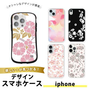 �y����N�[�|���z iPhone 7 / 8 / SE2 / SE3 �P�[�X �X�}�z�P�[�X TPU �\�t�g�P�[�X �N���A ���� ���^ �A�C�t�H��7 8 SE��2���� ��3���� �J�o�[ ������� ��l���� �� �� �t�����[ �a�� �a�� ���{ �W��