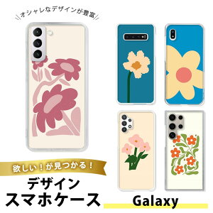 �y����N�[�|���z Galaxy A23 5G SCG18 �P�[�X �X�}�z�P�[�X TPU �\�t�g�P�[�X ���� ���^ �M�����N�V�[A23 5G �g�уJ�o�[ �Ռ��z�� �V���v�� �� �t�����[ ���g�� ���B���e�[�W 60�N�� 70�N�� �|�b�v �J