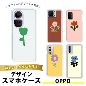 OPPO Reno9 Pro TPU �\�t�g ���� �I�b�|Reno9Pro �J�o�[ ���^ �Ռ��z�� ������ ������� �� �t�����[ �ʐ^ ���A�� �`���[���b�v �K�[�x�� �R�X���X �{�^�j�J�� ���R ������� �G���K���g ��i �t �O��