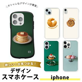 【最大4000円OFF】 iPhone Air ケース スマホケース TPU ソフトケース 透明 アイフォン エアー えあー 携帯カバー 薄型 耐衝撃 シンプル 上品 スイーツ デザート パンケーキ クロワッサン クッキー ドーナツ アイス 食べ物 かわいい カフェ おしゃれ