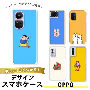 �y����N�[�|���z OPPO Find X3 Pro TPU �\�t�g ���� �I�b�|FindX3Pro �J�o�[ ���^ �Ռ��z�� �����f�U�C������ �C���X�g �L�����N�^�[ �V�g �q�[���[ ���[���A �ʔ��� �|�b�v �J���t�� ������� �f�U