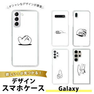 Galaxy Note20 Ultra 5G SC-53A SCG06 �P�[�X �X�}�z�P�[�X TPU �\�t�g�P�[�X ���� �M�����N�V�[�m�[�g20�E���g�� �J�o�[ ��l���� �C���X�g �L�����N�^�[ ���킢�� ��邢 �����n �V���v�� �|�b�v �J��