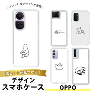 �y����N�[�|���z OPPO Reno9 A TPU �\�t�g ���� �N���A �I�b�|Reno9A �g�уJ�o�[ ���^ �ϏՌ� ���i�g���ɍœK �C���X�g �L�����N�^�[ ���킢�� ��邢 �����n �V���v�� �|�b�v �J���t�� �p�X�e�� 