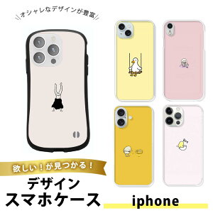 iPhone 12 Pro Max �P�[�X �X�}�z�P�[�X TPU �\�t�g�P�[�X ���� ���^ �A�C�t�H��12�v���}�b�N�X �g�уJ�o�[ �Ռ��z�� �V���v�� ������� �C���X�g �V���v�� �~�j�}�� ��邢 �����n �V���[�� ���m�N