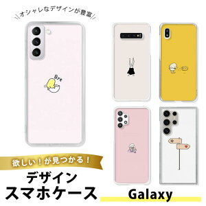 �y����N�[�|���z Galaxy A22 5G SC-56B �P�[�X �X�}�z�P�[�X TPU �\�t�g�P�[�X ���� �N���A �M�����N�V�[A22 �g�уJ�o�[ �V���v�� �C���X�g �V���v�� �~�j�}�� ��邢 �����n �V���[�� ���m�N�� ��
