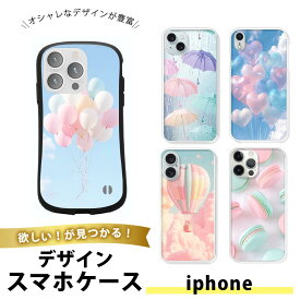 【最大4000円OFF】 iPhone Air ケース スマホケース TPU ソフトケース 透明 アイフォン エアー えあー 携帯カバー 薄型 耐衝撃 シンプル 上品 スイーツ デザート パンケーキ クロワッサン クッキー ドーナツ アイス 食べ物 かわいい カフェ おしゃれ