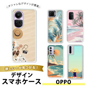 �y����N�[�|���z OPPO Reno A TPU �\�t�g ���� �N���A �I�b�|RenoA �g�уJ�o�[ ���^ �Ռ��z�� �V���v�� ������� �썑 �g���s�J�� ���]�[�g �r�[�` �� ���V�̖� �n�C�r�X�J�X �J�N�e�� �A�� �{�^�j