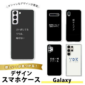 �y����N�[�|���z Galaxy Note10+ SC-02M SCV46 �P�[�X �X�}�z�P�[�X TPU �\�t�g�P�[�X ���� �M�����N�V�[�m�[�g10�v���X �J�o�[ ���^ ������� �_�C�G�b�g �f�u �������땶�� ���t ���b�Z�[�W ���{�� 