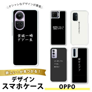 OPPO Reno A TPU �\�t�g ���� �N���A �I�b�|RenoA �g�уJ�o�[ ���^ �Ռ��z�� �V���v�� ������� �_�C�G�b�g �f�u �������땶�� ���t ���b�Z�[�W ���{�� ���� ���[���A �ʔ��� ���m�N�� ���I ���j