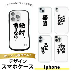 iPhone 15 P[X X}zP[X TPU \tgP[X NA  ACtH15 gуJo[ ^ Ռz ؍ lq Vv 냁bZ[W i o  t bZ[W  M