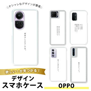 OPPO A77 TPU �\�t�g ���� �I�b�|A77 �J�o�[ ���^ �V���v�� ���i�g�� ��l���q�ɂ��� �������땶�� �l�^ ���t ���b�Z�[�W �e�L�X�g ���{�� ���� �Ђ炪�� ���� �i�� �|�G�� �V���v�� ���m�N�� ����