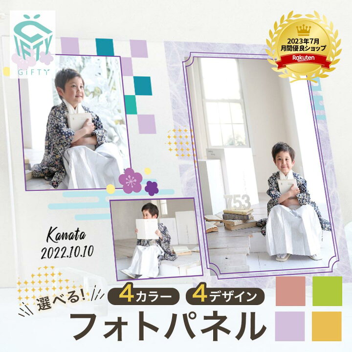 楽天市場】パネル オーダーメイド フォト パネル 和柄デザイン アート 