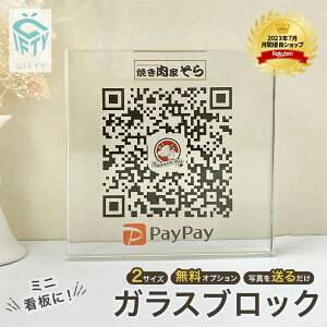 y KXubN C07z QRR[h N J j JXj v[g QR摜 QR  ʐ^ vg Mtg 蕨 QR X^h KX 񎟌R[h ` ObY u Ŕ pl R[h