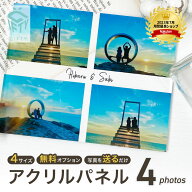 【限定クーポン】 フォトフレーム 【 アクリル フォト パネル A07 】 結婚式 プレゼント 写真立て 写真 …
