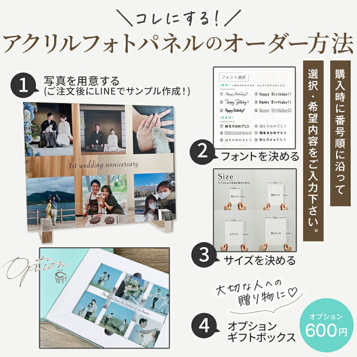 楽天市場】【 アクリルフォトパネル A64】七五三 Instagram インスタ 