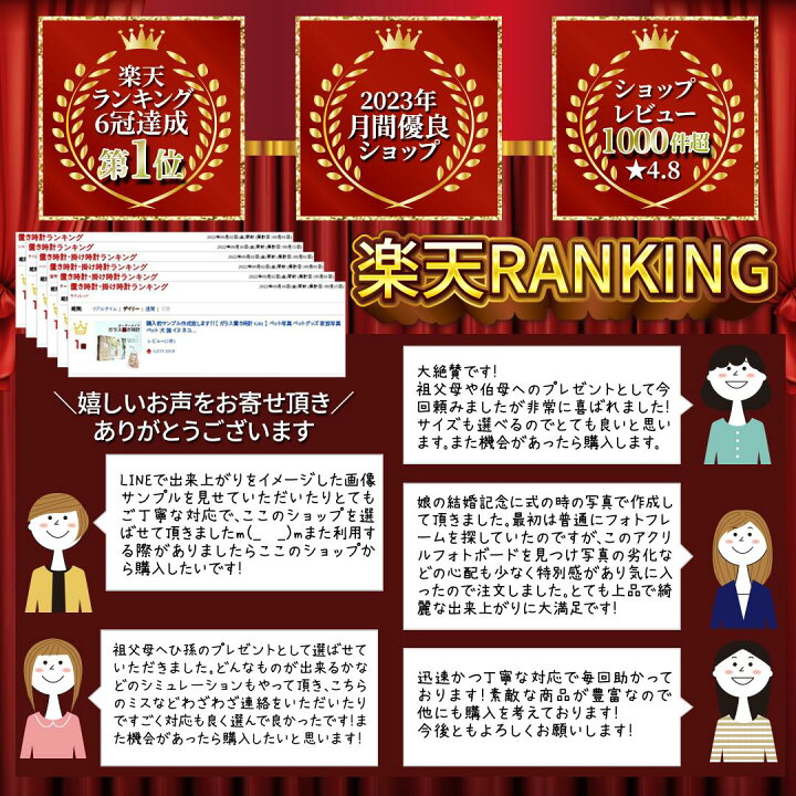 楽天市場】【完全オーダーメイド】【お好きなデザインで作成】 開店 