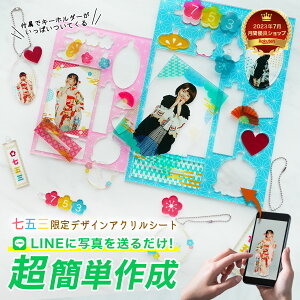 yANV[g ܎O Q01z܎O 753 ACe ObY IWi ANL[ ANX^ L[z_[  ʐ^ fUC ʐ^ j 3 5 7 ̎q j̎q 