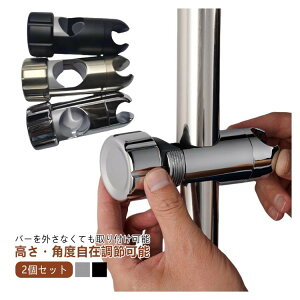 �V�����[�w�b�h �X���C�h�o�[ �t�b�N 30mm 32mm �Ή� �������[ ���t���ȒP �V�����[�z���_�[