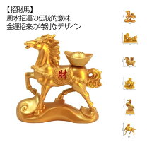 楽天市場】馬 置物 銅製の通販