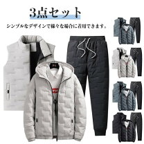 楽天市場】防寒着 上下セット（スーツ・セットアップ｜メンズ 