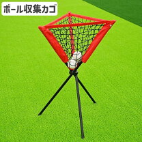 楽天市場】鳥 かご（野球・ソフトボール｜スポーツ・アウトドア）の通販