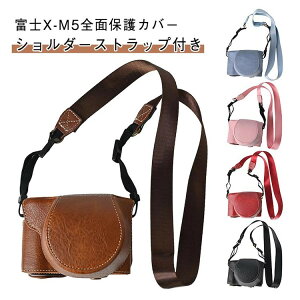 ���V�����Z�[���J�Ò��I�N�[�|���L�� �x�m�t�C���� X-M5 ��p�{�f�B�P�[�X �t�����g�J�o�[�t�� �V�����_�[�X�g���b�v�t�� PU���U�[ �J�����ی�J�o�[ ���[�P�[�X