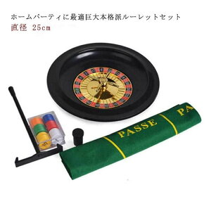���V�����Z�[���J�Ò��I�N�[�|���L�� ���[���b�g�Q�[���Z�b�g ���a25cm �{�[�h�Q�[���Z�b�g �{�i�J�W�m�Z�b�g �u���b�N�W���b�N �|�[�J�[ �N���b�v�X �`�b�v �v���C�}�b�g �p�[�e�B�[ �t�@