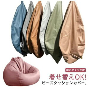 �r�[�Y�N�b�V�����J�o�[ 80×90cm �t�F�C�N���U�[ �h�� �􂦂� �ւ��J�o�[ �P�F ���n ������� �I�[���V�[�Y��