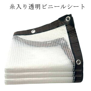 農業資材 ガーデニング用品 透明 ビニールシート」の人気商品一覧 