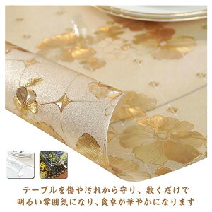 �����e�[�u���}�b�g ����1.5mm ����~�� �����������H PVC�� �k���� �ƒ�p�I�t�B�X�p �_�C�j���O�f�X�N�}�b�g