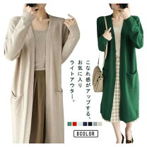 楽天市場】ファーポケット ロングカーデの通販