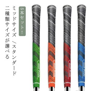 MCC PLUS 4+ �S���t�N���u �O���b�v 5�{�Z�b�g �X�^���_�[�h �~�b�h�T�C�Y �I�ׂ� �S���t�E�b�h �A�C�A���p ����h�~ �e�[�p�[���X