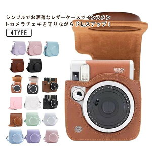 �C���X�^���g�J�����p���U�[�P�[�X�J�o�[ ���[�|�[�` �J�����o�b�O FUJIFILM instax mini 12 11 9 7+ 8 90 40 �Ή� �V���v�� ������ �ی� �X�g���b�v�t��