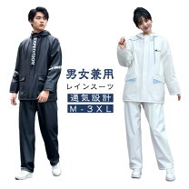 楽天市場】白（レインウェア｜メンズファッション）の通販