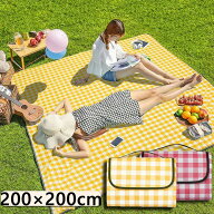 レジャーシート 厚手 大判 200x200cm 折り畳み キャンプ ピクニック アウトドア