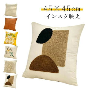 �k���� �x�[�W�� �t�����[ �N�b�V�����J�o�[ 45cm×45cm �􂦂� �ӂ�ӂ� �������� �����` ������� �C���e���A �G��