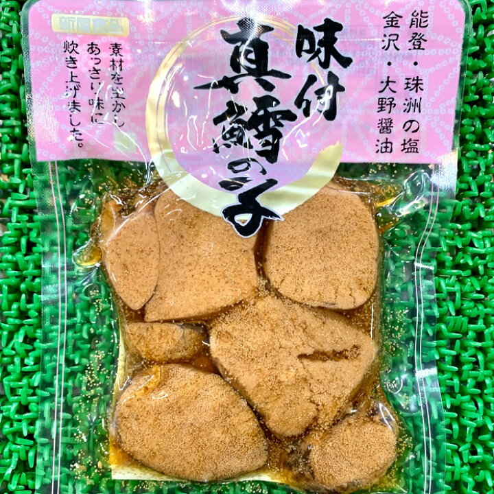 楽天市場 ネコポス 味付真鱈の子タラコ たらこ まだら 真鱈 丸美水産 楽天市場店