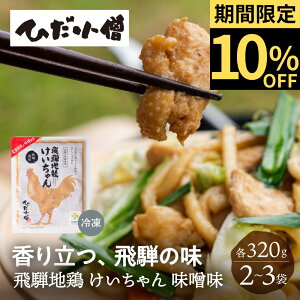 ˒n{  X 320g 2 3 { PC X n{ n y { t t{ Ⓚ y BBQ o[xL[ ٓ  C  uh