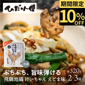 ˒n{  ܖ 320g 2 3 { PC X  GS} n{ n y { t Ⓚ y BBQ t o[xL[ ٓ  C 