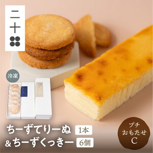 �v�`��������C�Z�b�g �`�[�Y�e���[�k �`�[�Y�N�b�L�[ �M�t�g �X�C�[�c �N���X�}�X ���Ε� ���J���X�C�[�c ������ ��ˍ��R ��ˌÐ� �`�[�Y�X�C�[�c ���� �m�َq �������ٔ��c�O�� ��\